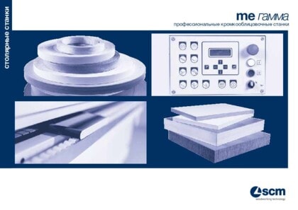 マーレ Megaman ZX (Mega Man Zero/ZX Legacy Collection) - Vent Side Part